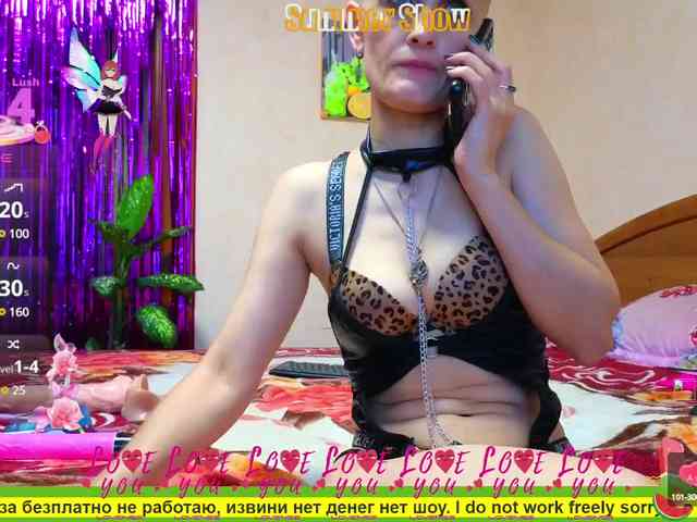 N-I-M-F-O-M-A-N-K-A webcam