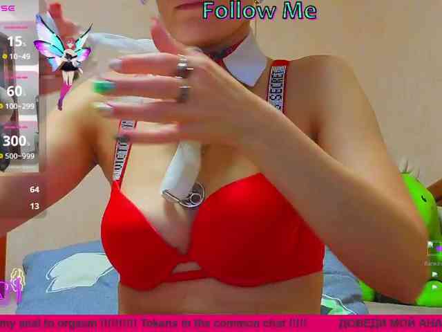 N-I-M-F-O-M-A-N-K-A webcam