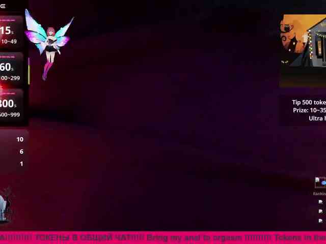 N-I-M-F-O-M-A-N-K-A webcam