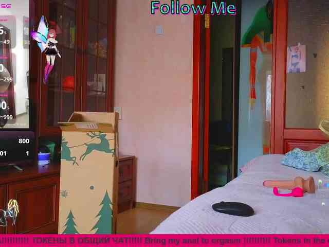 N-I-M-F-O-M-A-N-K-A webcam