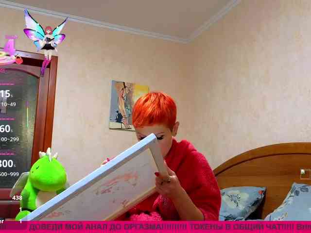 N-I-M-F-O-M-A-N-K-A webcam