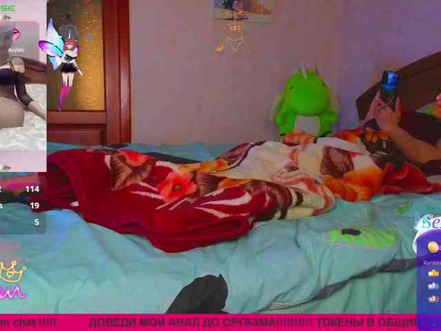 N-I-M-F-O-M-A-N-K-A webcam