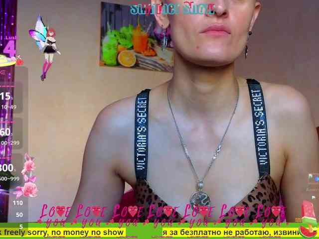 N-I-M-F-O-M-A-N-K-A webcam