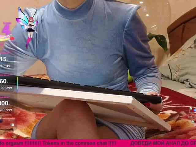 Raisin Live Webcam on BongaCams