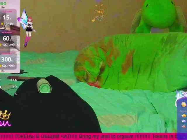 N-I-M-F-O-M-A-N-K-A webcam