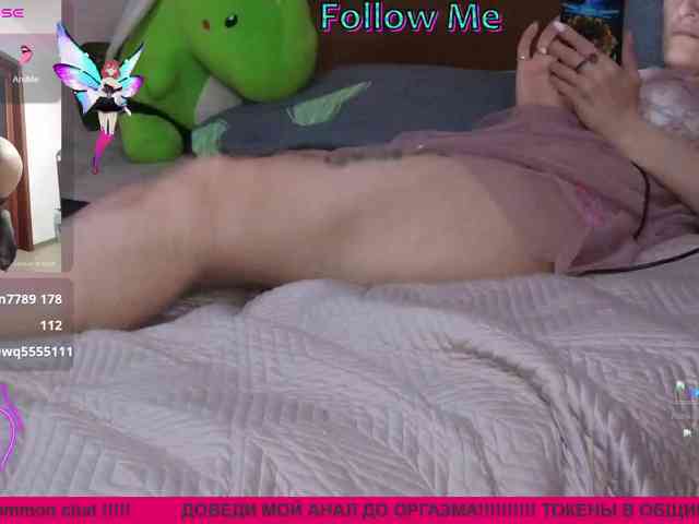 N-I-M-F-O-M-A-N-K-A webcam