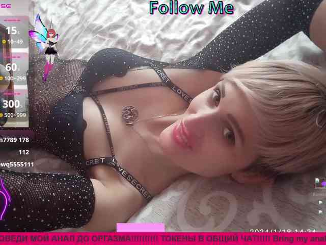 N-I-M-F-O-M-A-N-K-A webcam