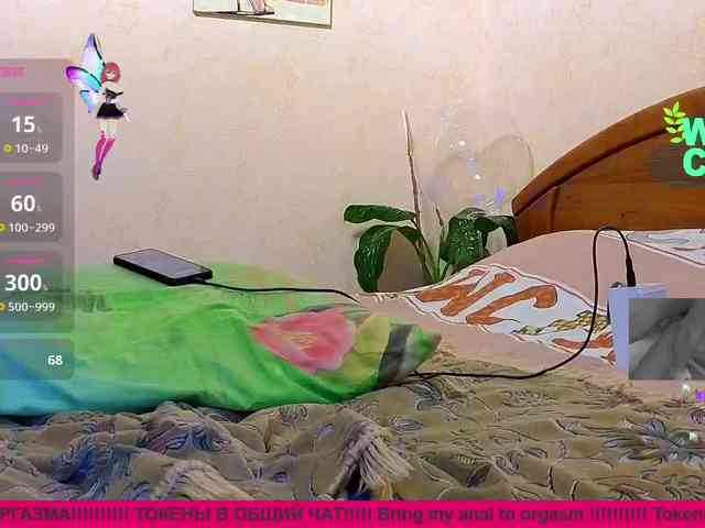 Raisin Live Webcam on BongaCams