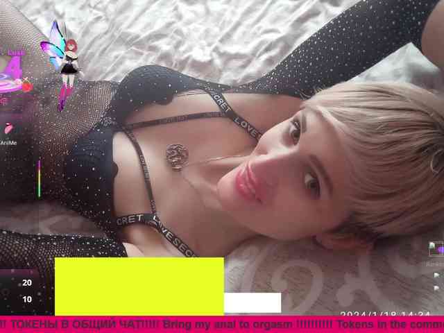 N-I-M-F-O-M-A-N-K-A webcam