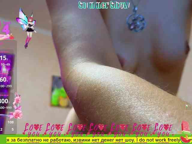 N-I-M-F-O-M-A-N-K-A webcam
