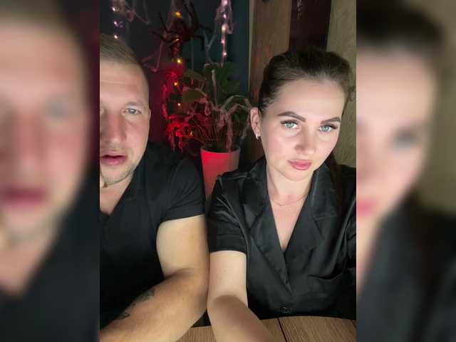 SladenkieVmeste webcam