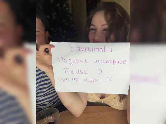 SladenkieVmeste webcam