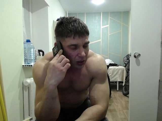 go to chat with Max232232