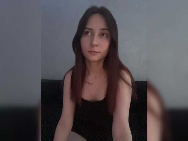 Unearthly webcam