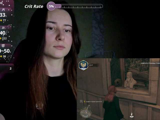 Preview of unearthly