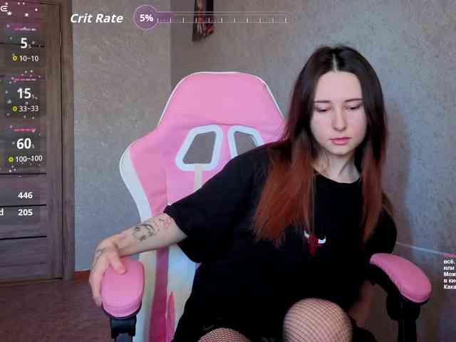 Unearthly webcam