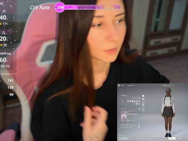 Unearthly webcam