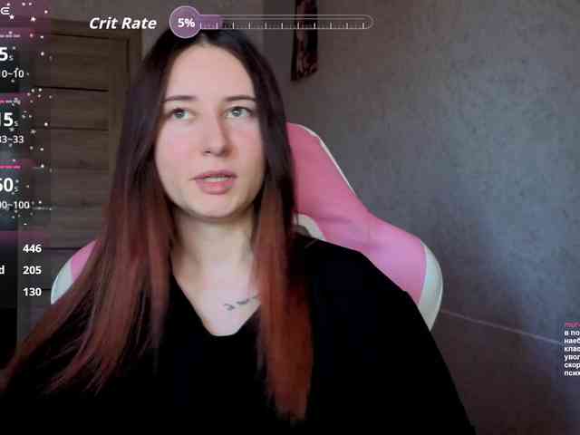 Unearthly webcam