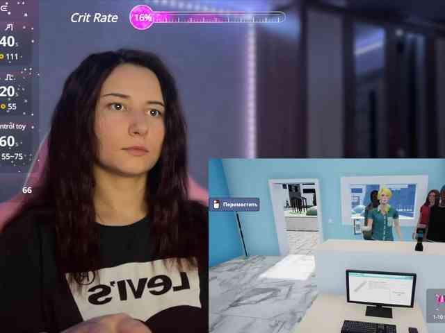 Unearthly webcam