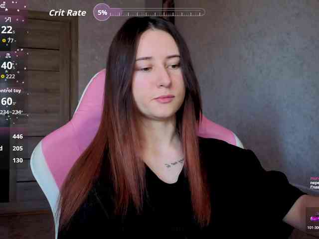 Unearthly webcam
