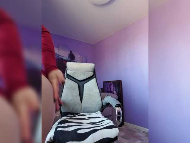 стрип от analiMilana