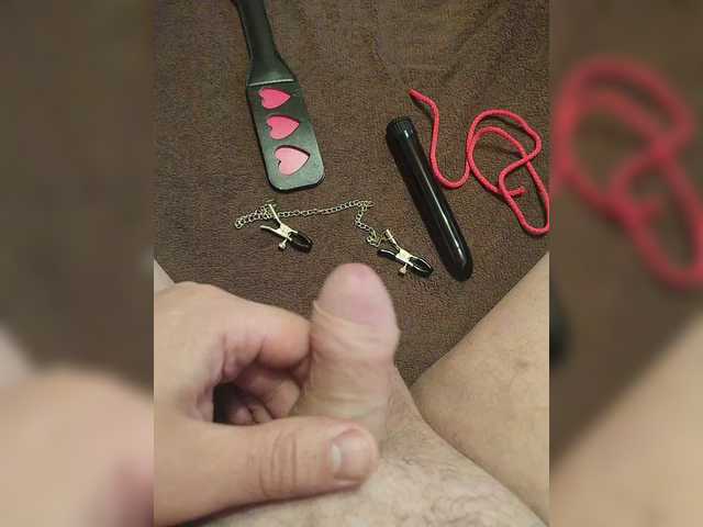DickForUse