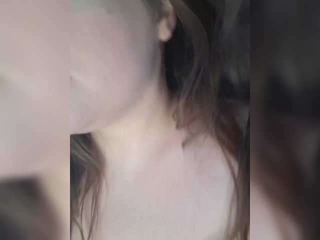 эросцена carnality