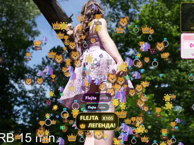 Рунетки: , секс чат бесплатно