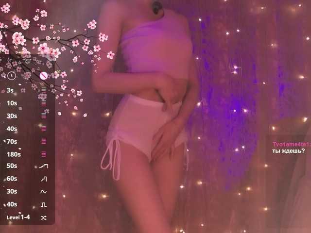 Taliswoman's BongaCams show and profile