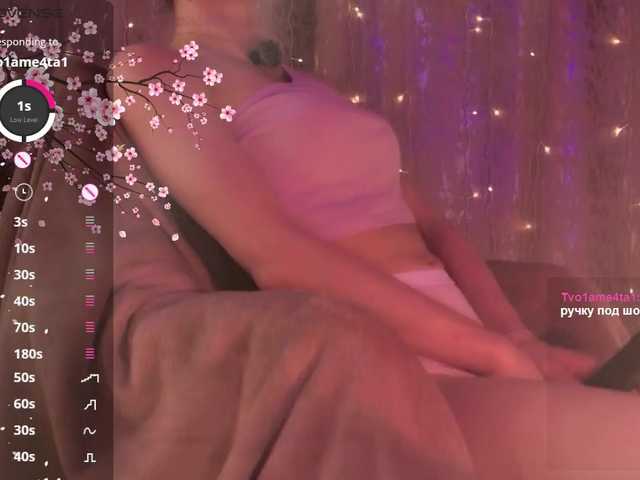 Taliswoman's BongaCams show and profile