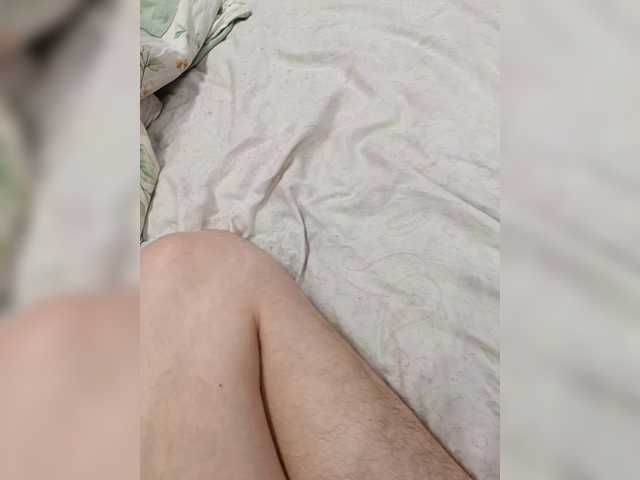  SexyCouple69 chat room