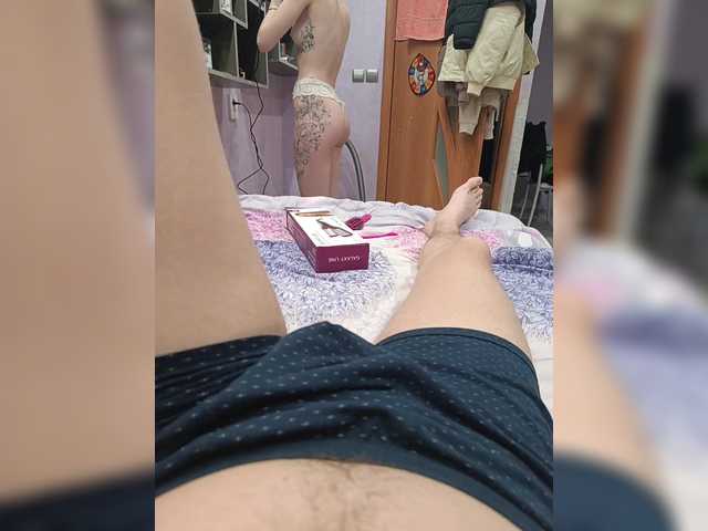 Preview of sexycouple69