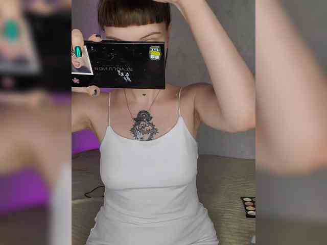 Pizda-Drozda webcam