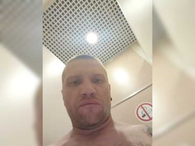 CyberPenis