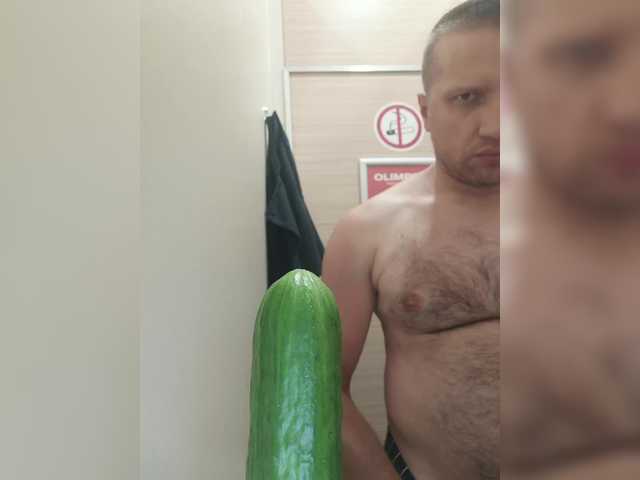 CyberPenis
