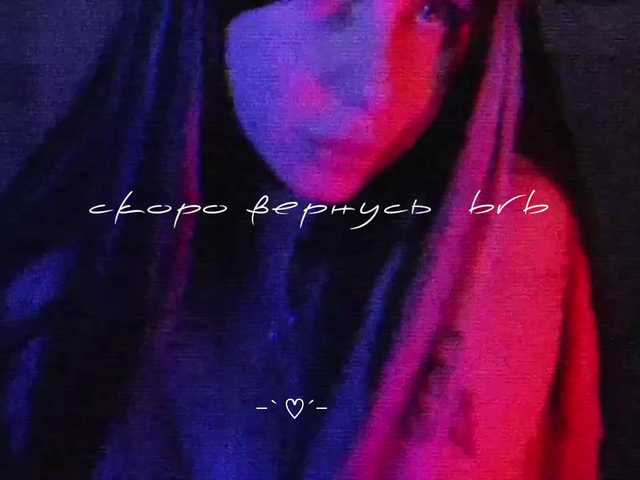 Рунетки: , секс чат бесплатно