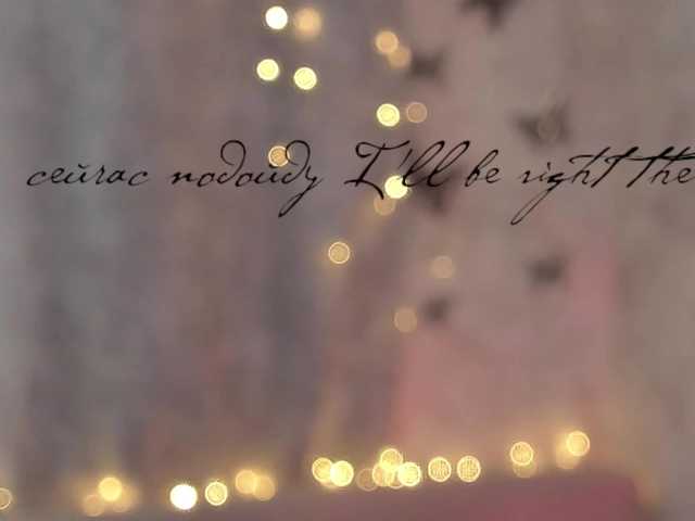 lenaaddiction's BongaCams show and profile