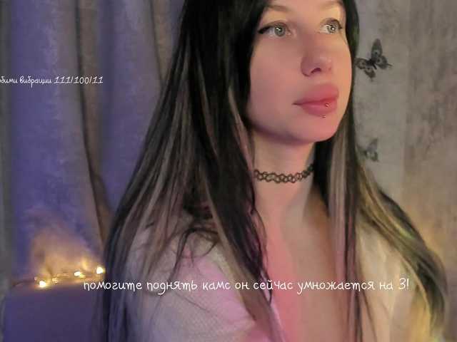 lenaaddiction's BongaCams show and profile