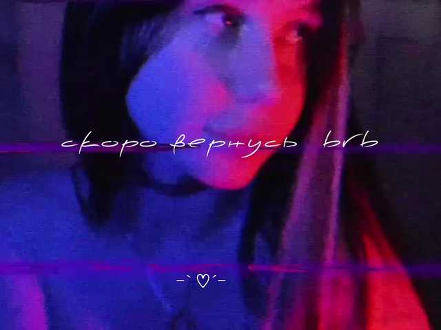 lenaaddiction's BongaCams show and profile