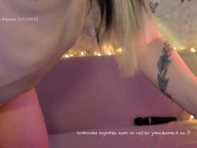 lenaaddiction live cam