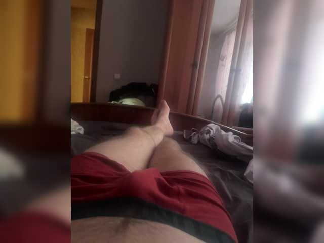 Djahn
