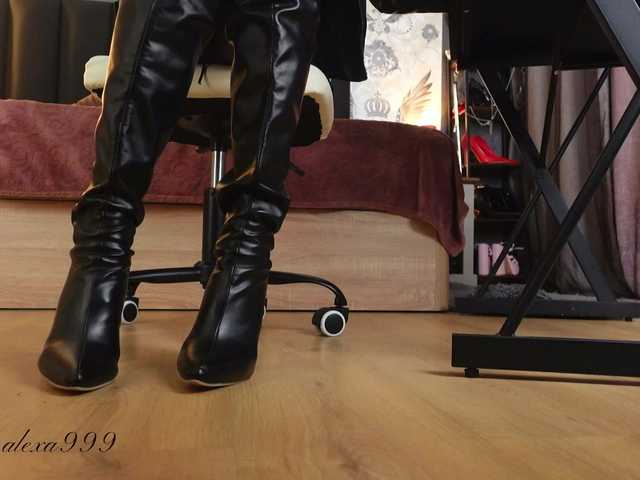  Alexa-Duque chat room