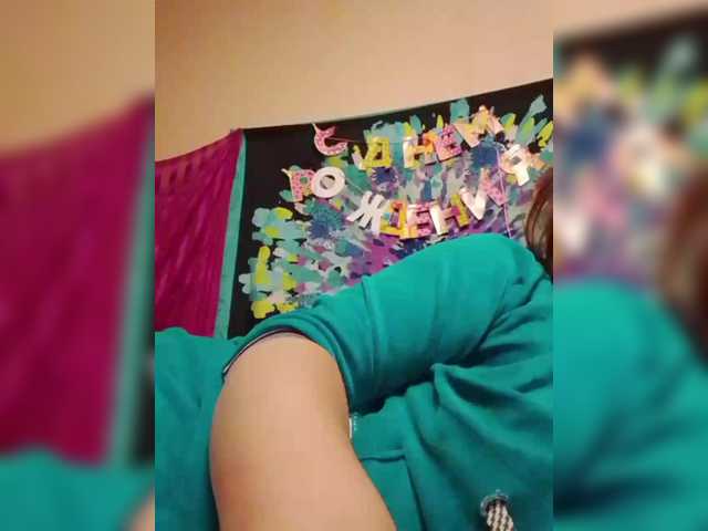 StacyMilk's BongaCams show and profile