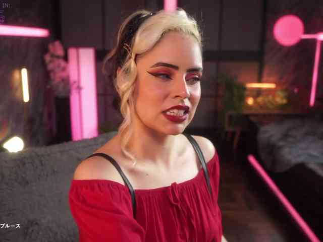 Alessa-Goreng webcam