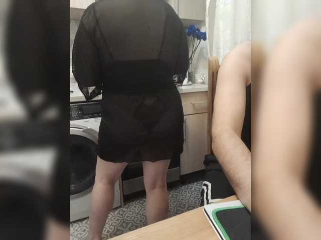 paralove1's BongaCams show and profile