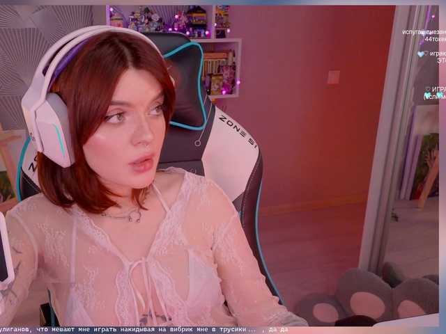 LumiRage