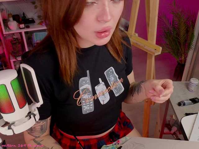 LumiRage webcam