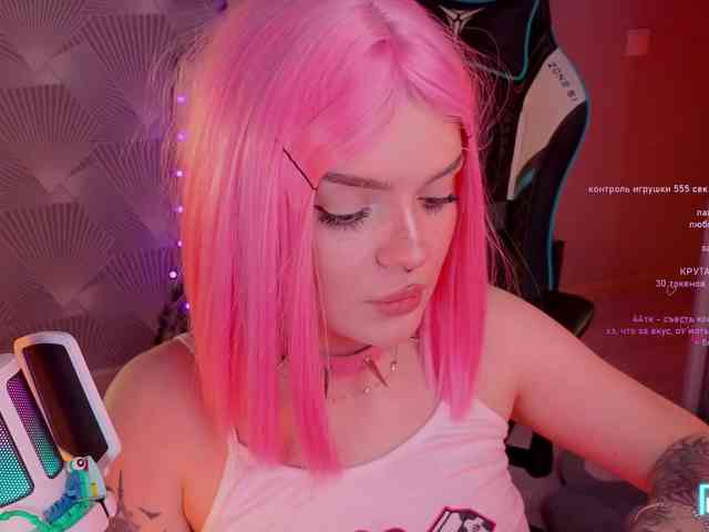 LumiRage webcam