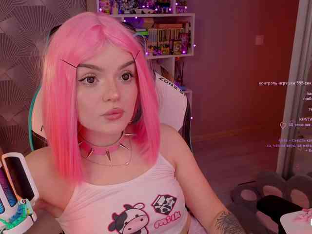 LumiRage webcam