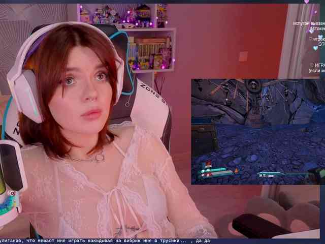 LumiRage webcam